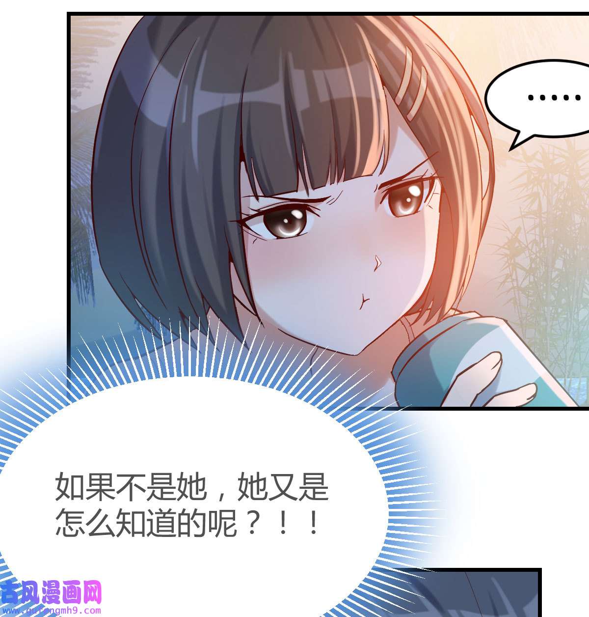 家有双生女友053 不知道烦知道更烦
