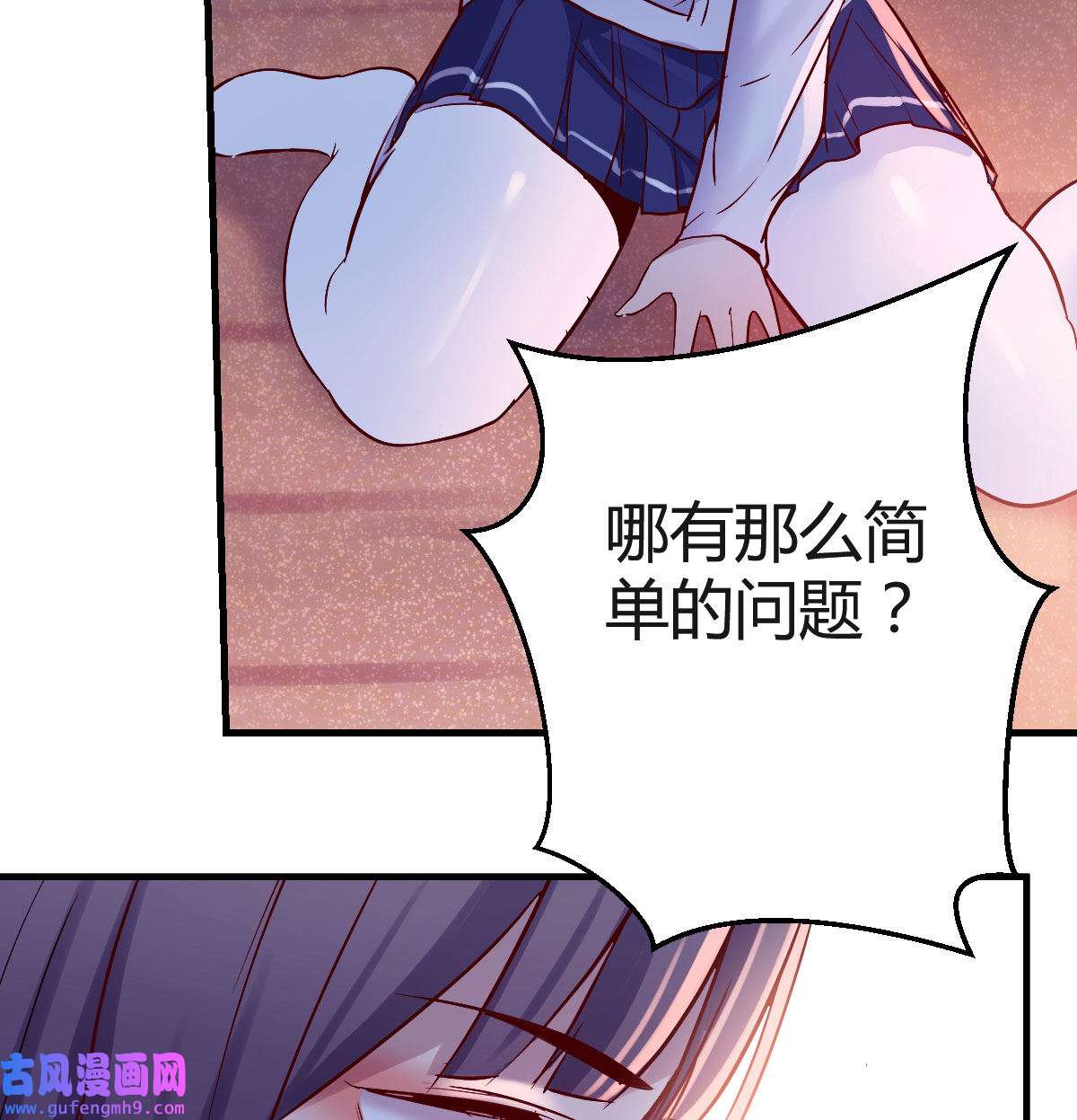 家有双生女友053 不知道烦知道更烦