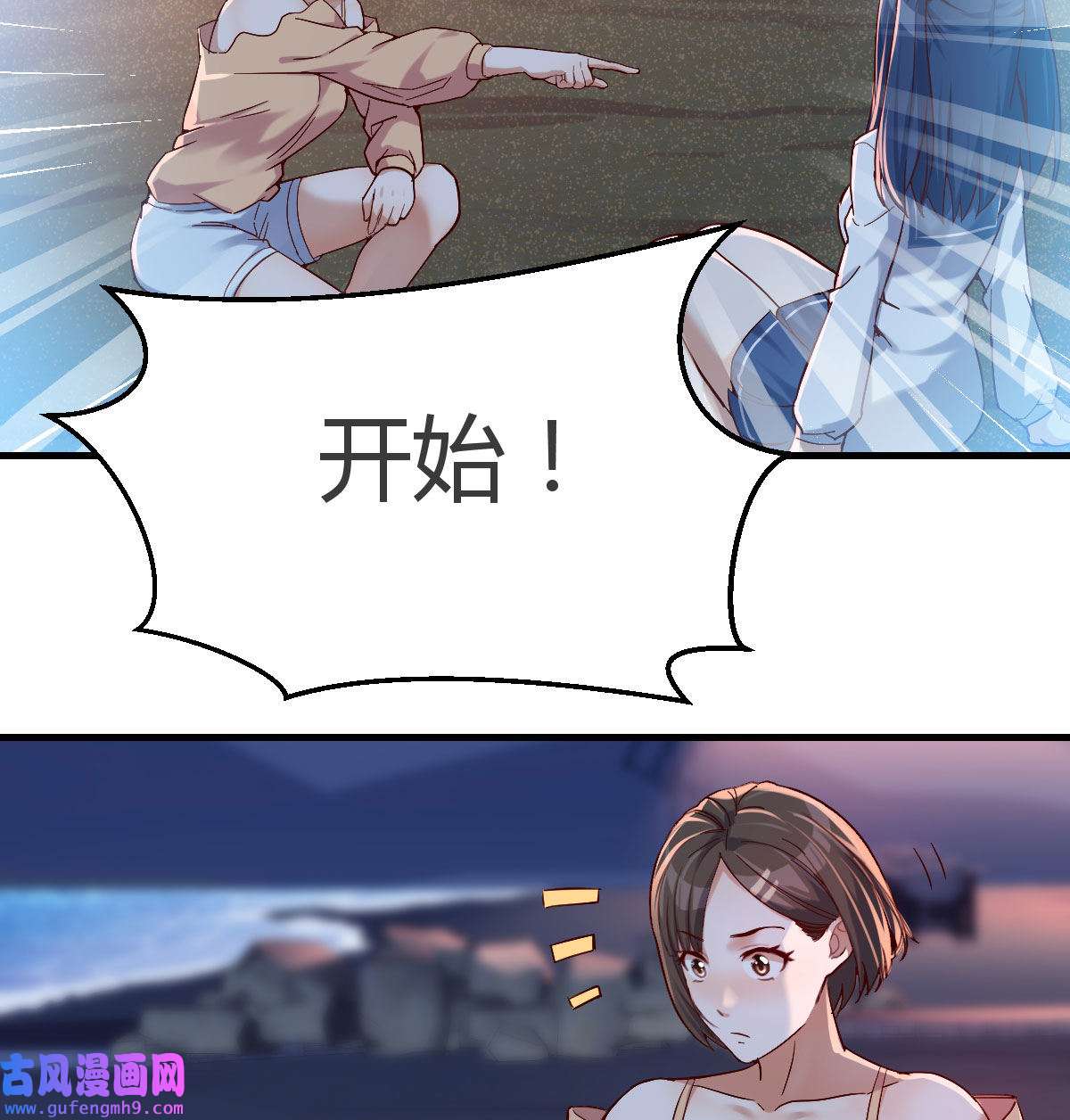 家有双生女友053 不知道烦知道更烦