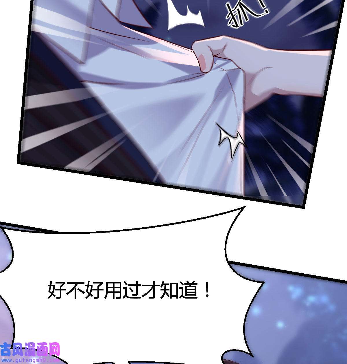 家有双生女友054 尽情的释放