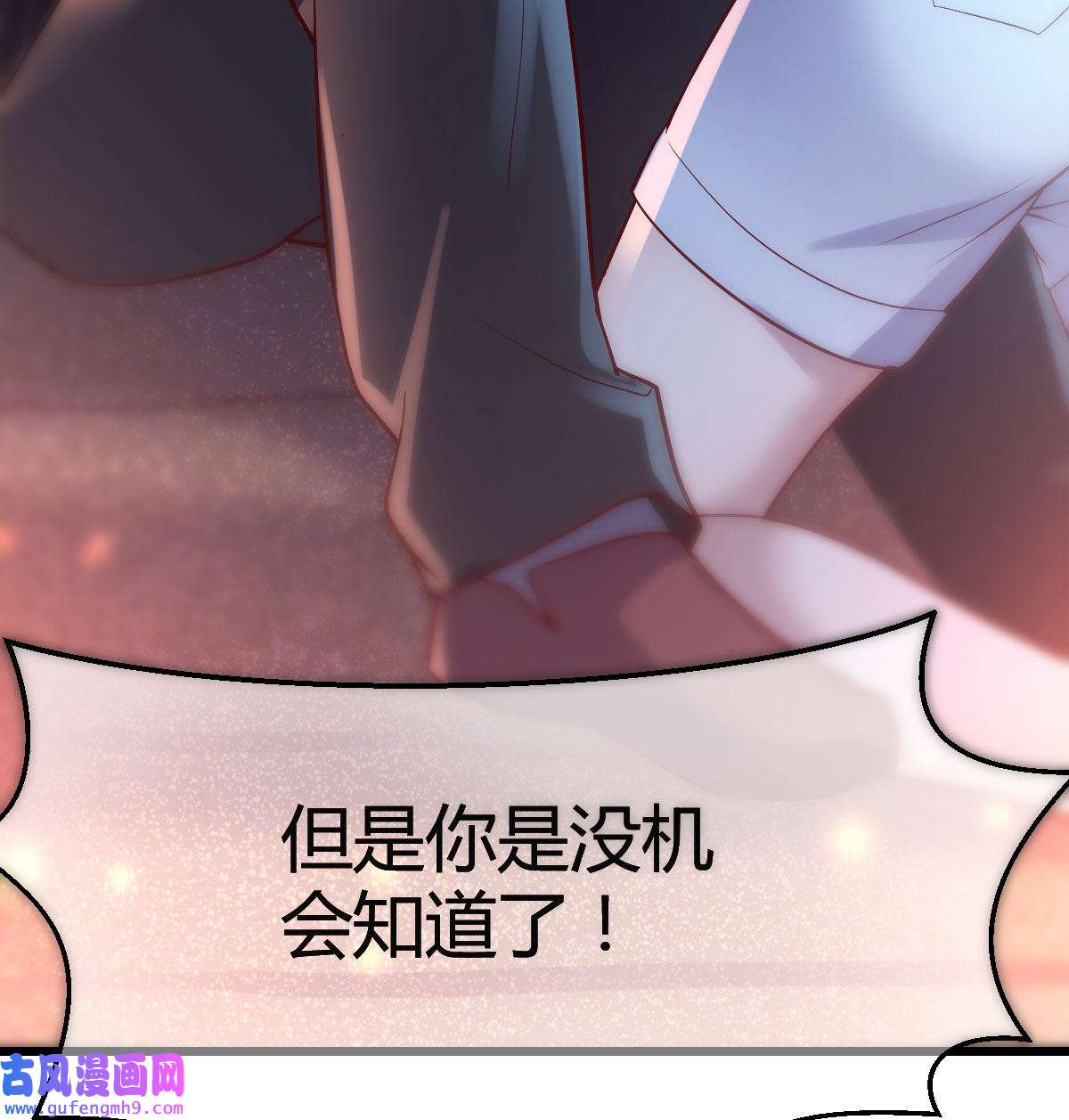 家有双生女友054 尽情的释放