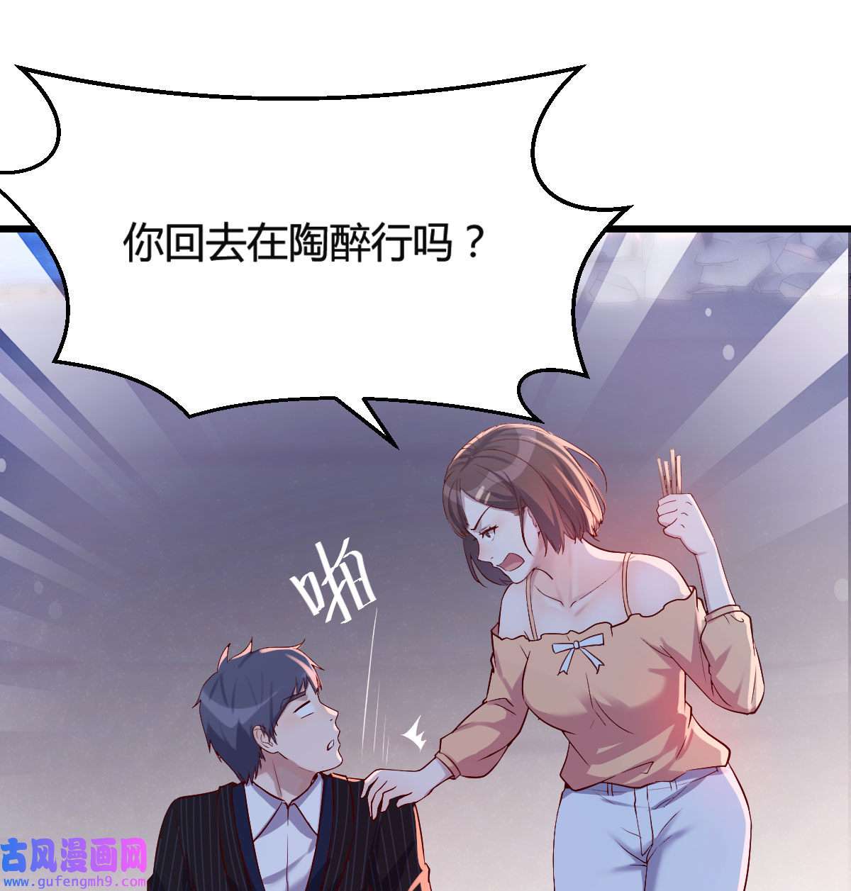 家有双生女友054 尽情的释放