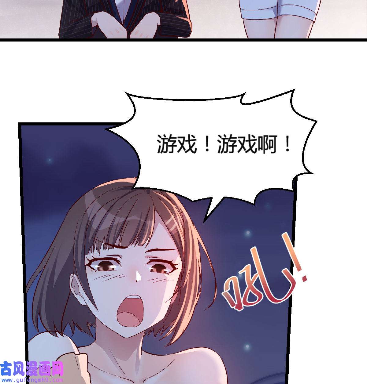 家有双生女友054 尽情的释放
