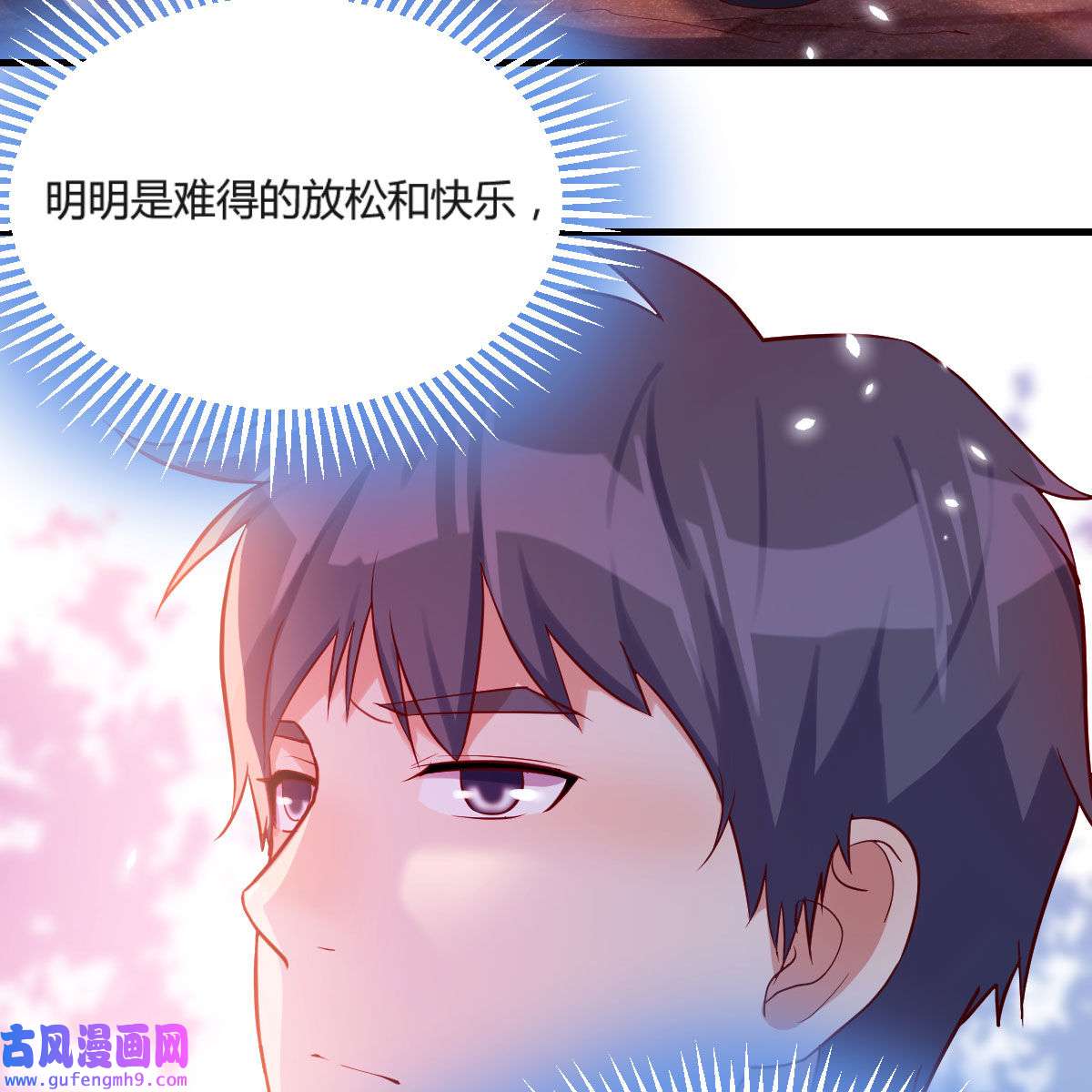 家有双生女友054 尽情的释放