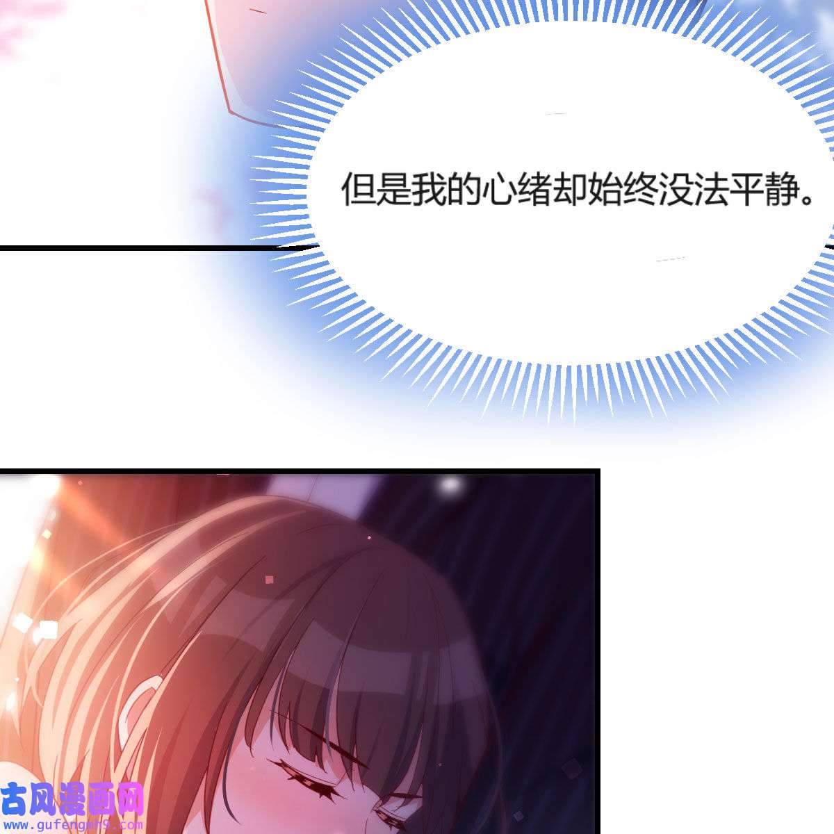 家有双生女友054 尽情的释放