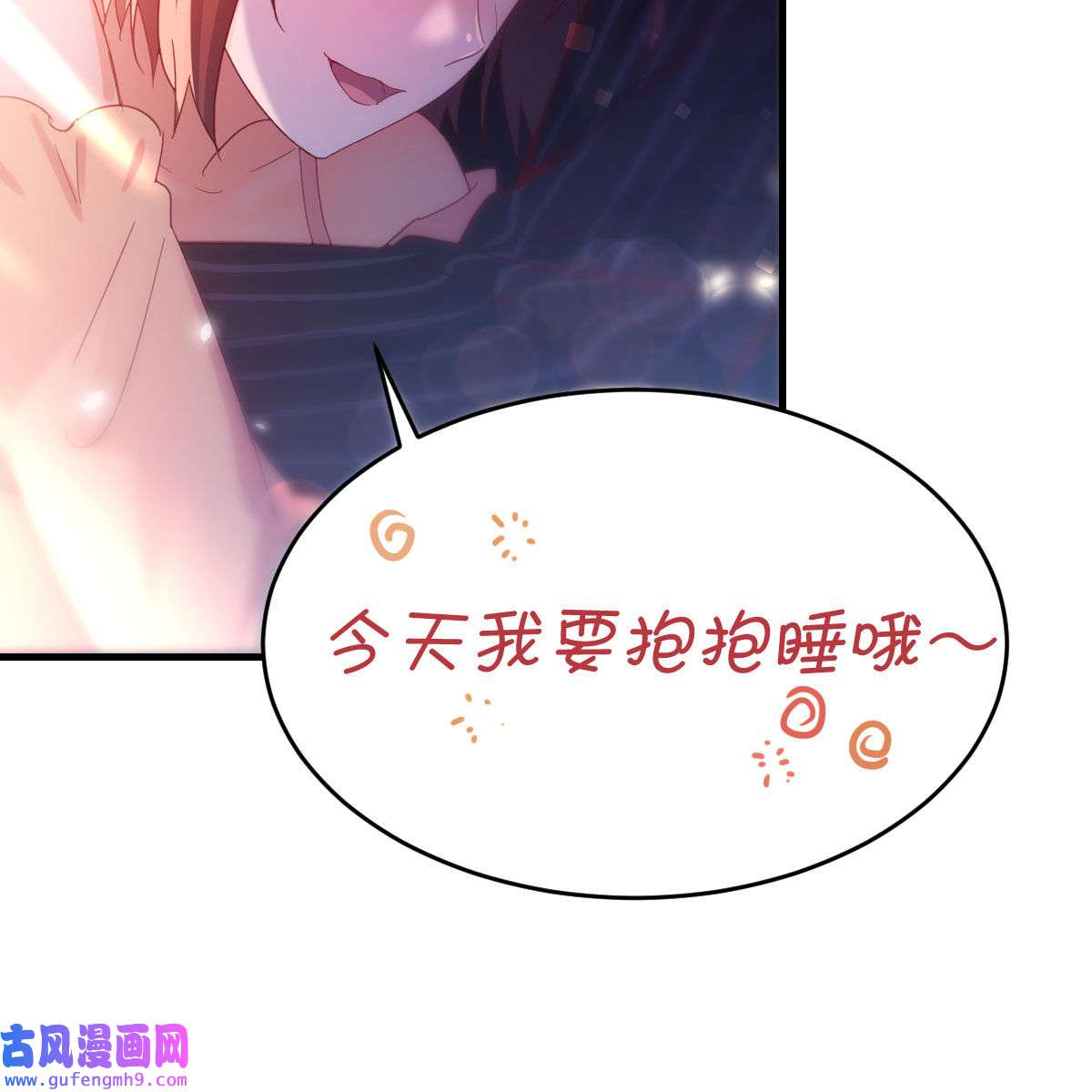 家有双生女友054 尽情的释放