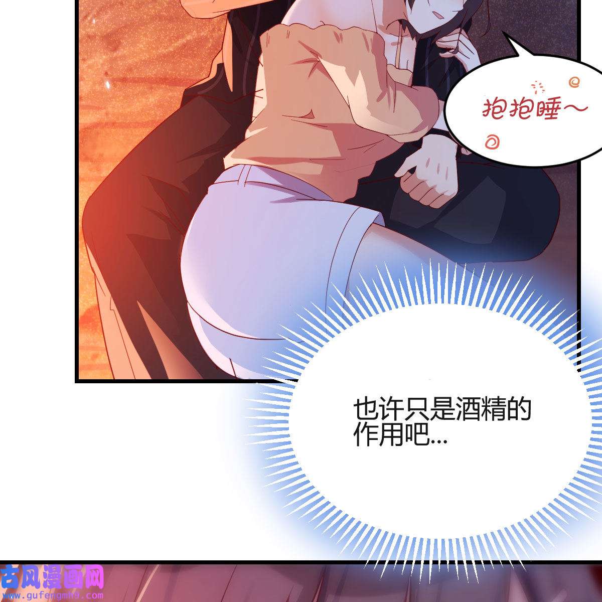 家有双生女友054 尽情的释放