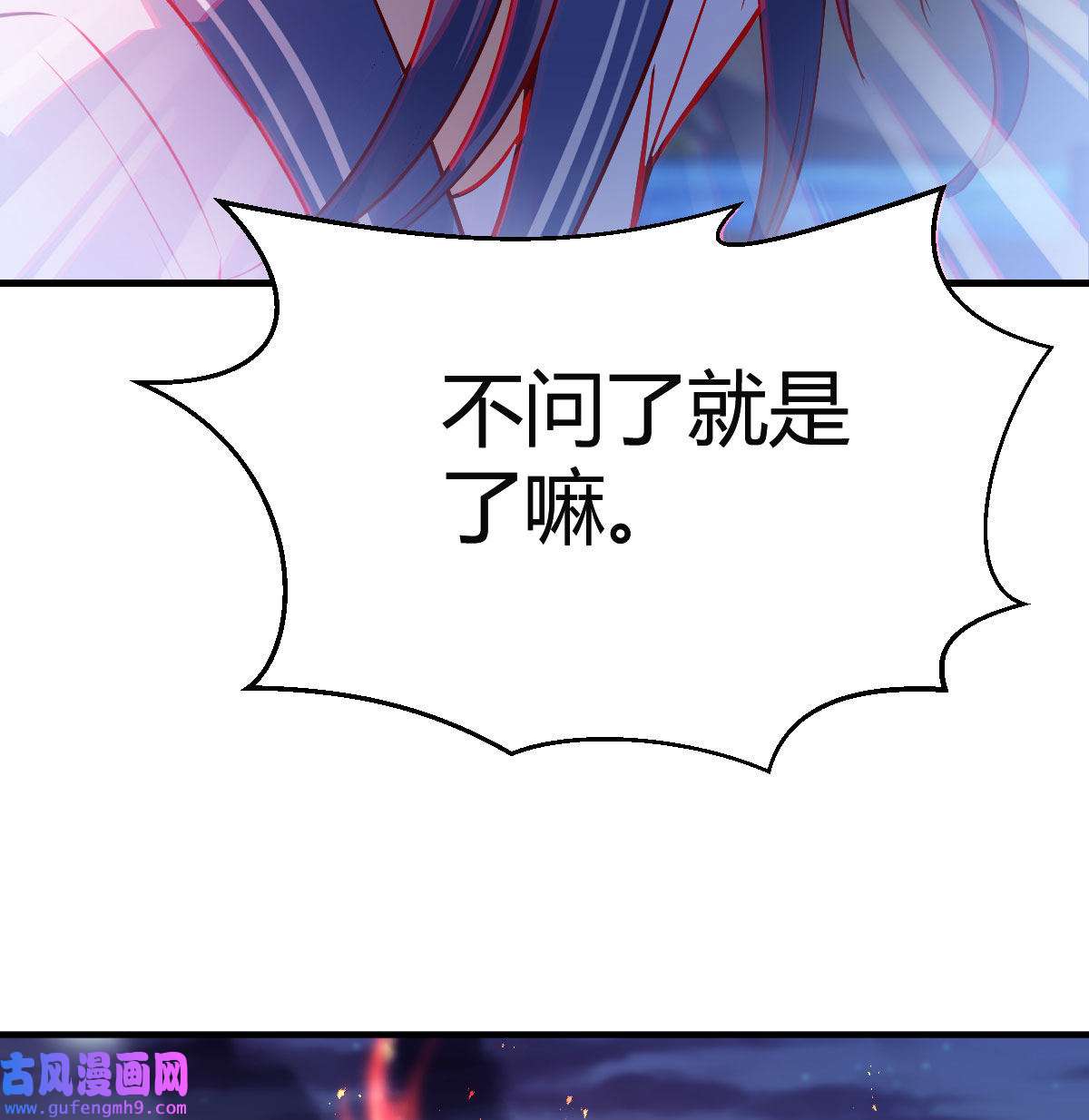 家有双生女友055 boss的觉察