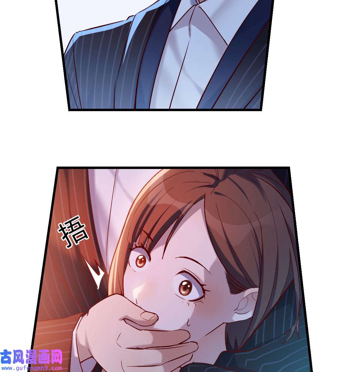 家有双生女友055 boss的觉察