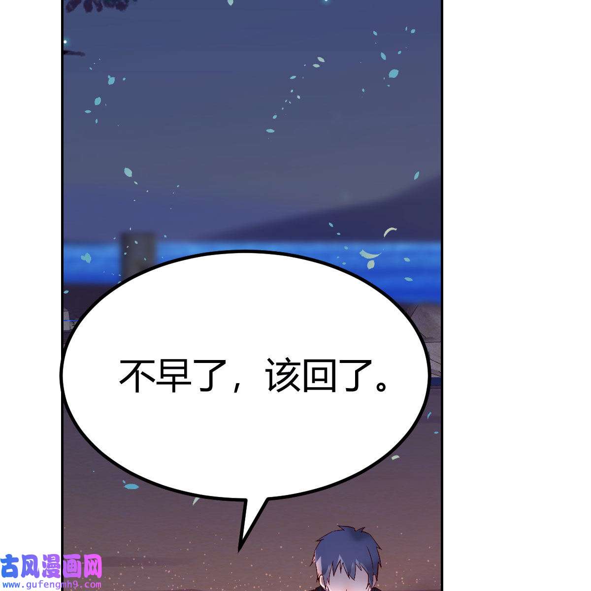 家有双生女友055 boss的觉察