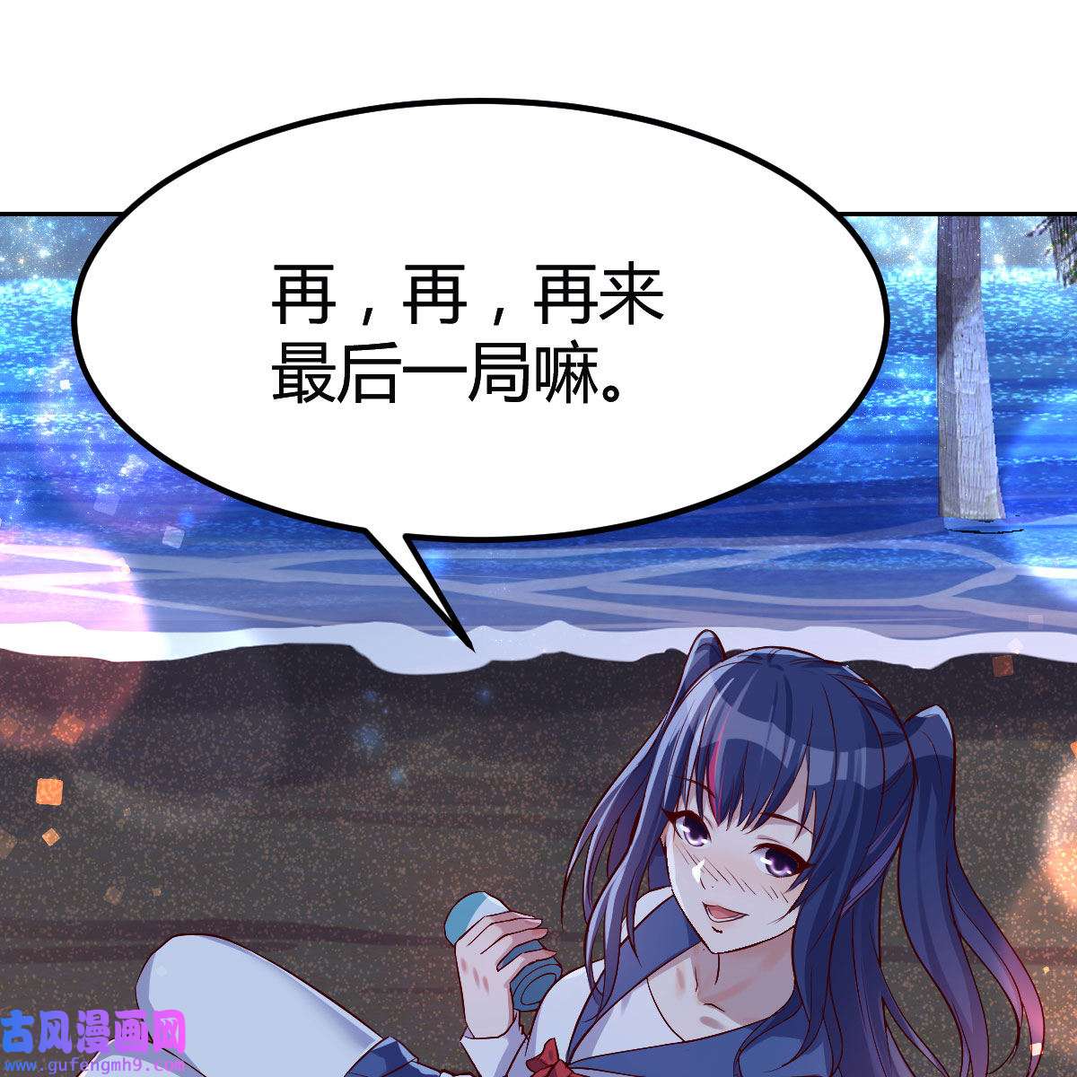 家有双生女友055 boss的觉察