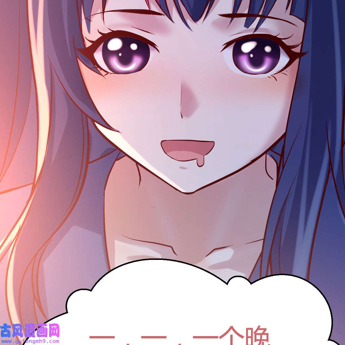 家有双生女友055 boss的觉察