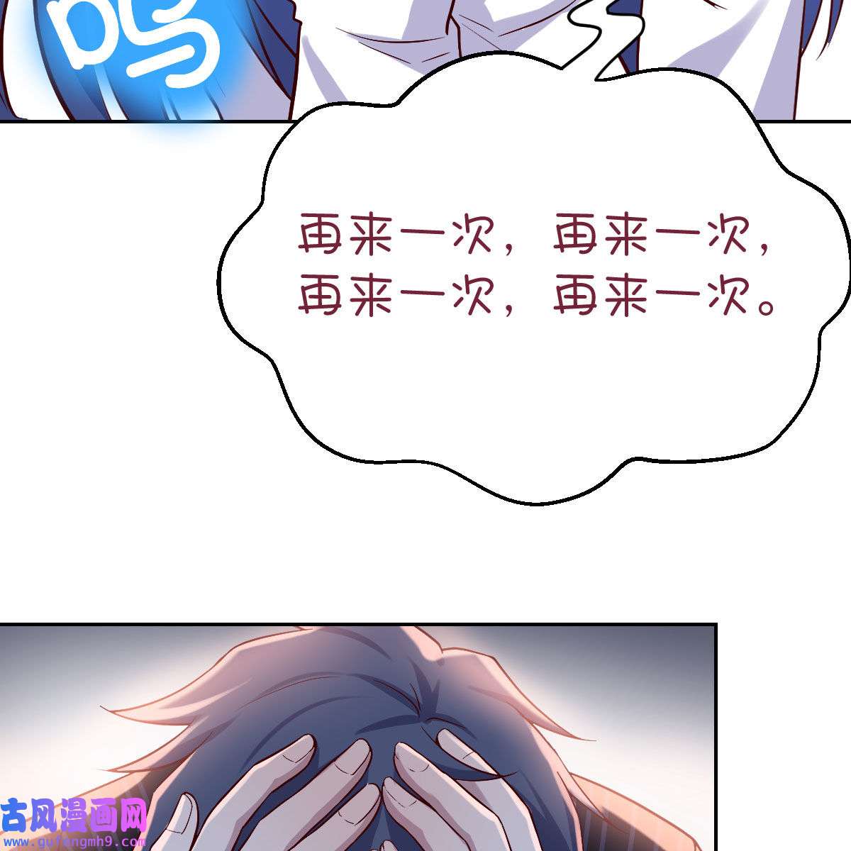 家有双生女友055 boss的觉察