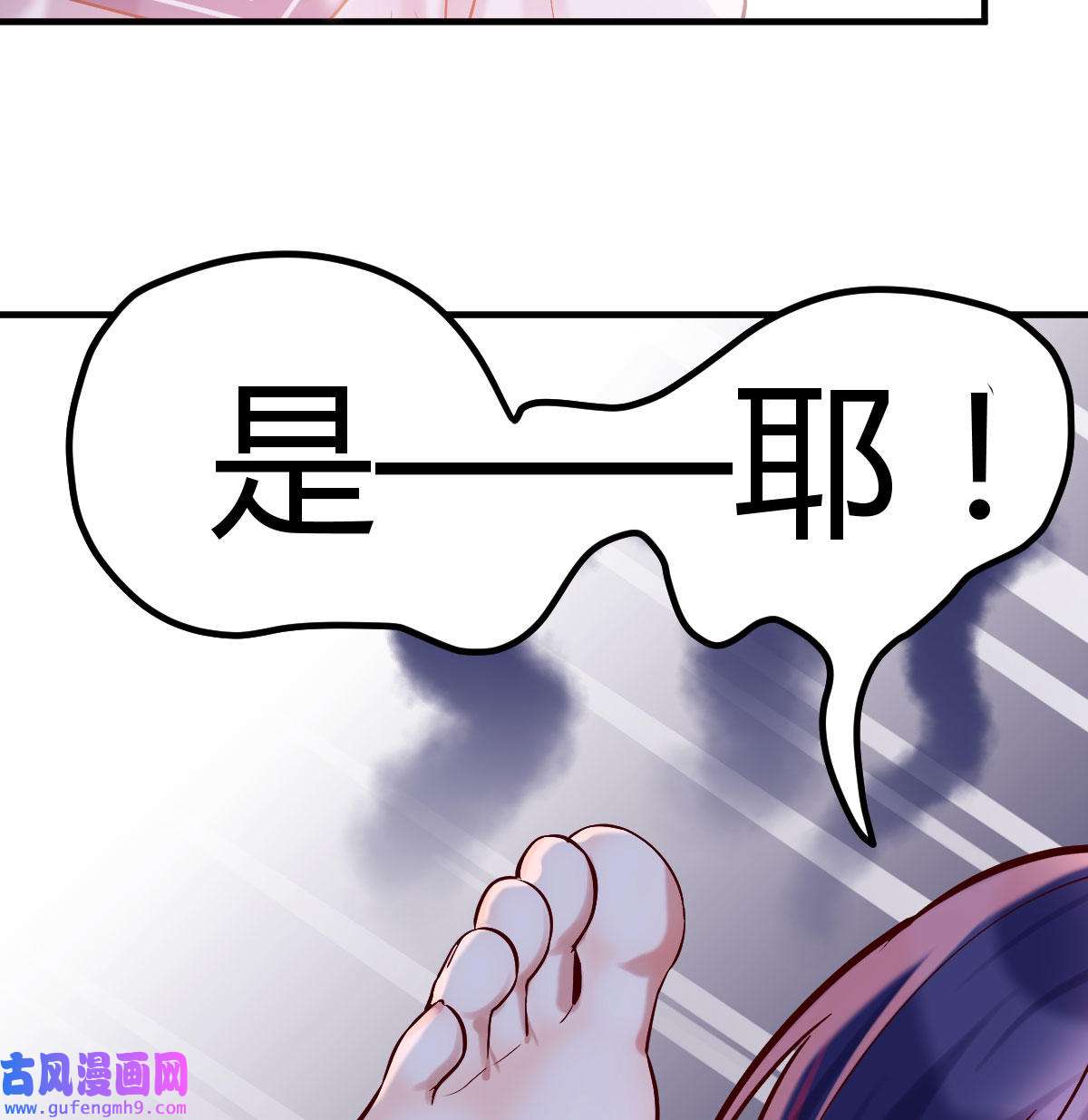 家有双生女友055 boss的觉察