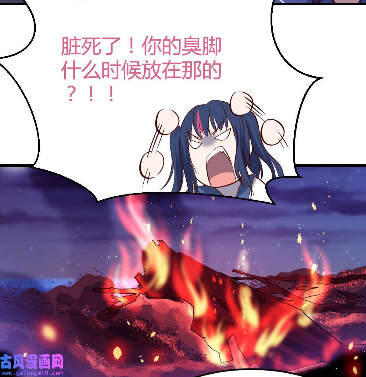 家有双生女友055 boss的觉察