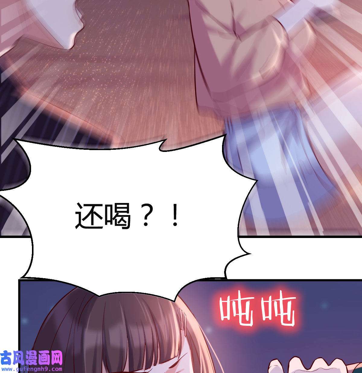 家有双生女友055 boss的觉察