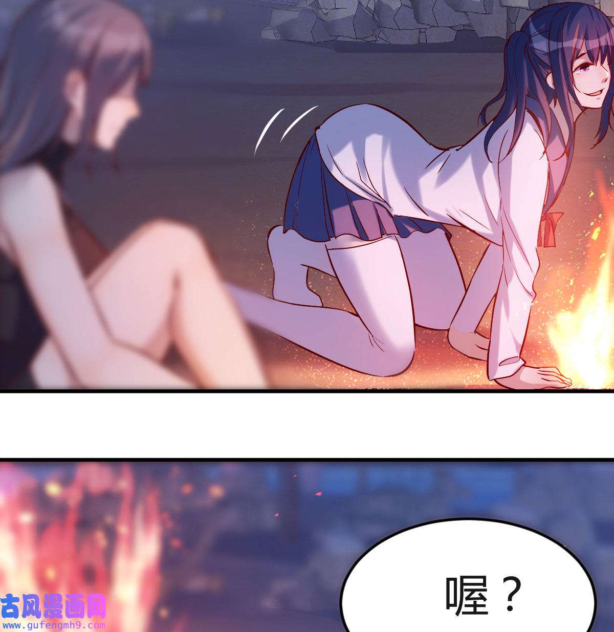 家有双生女友055 boss的觉察