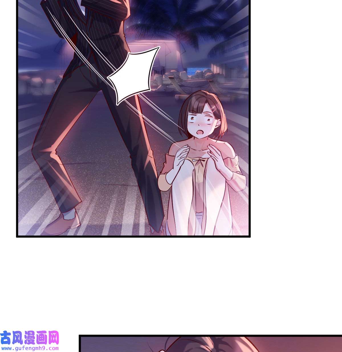 家有双生女友055 boss的觉察