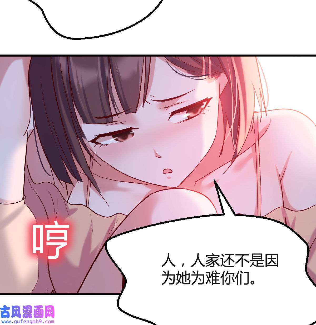 家有双生女友055 boss的觉察