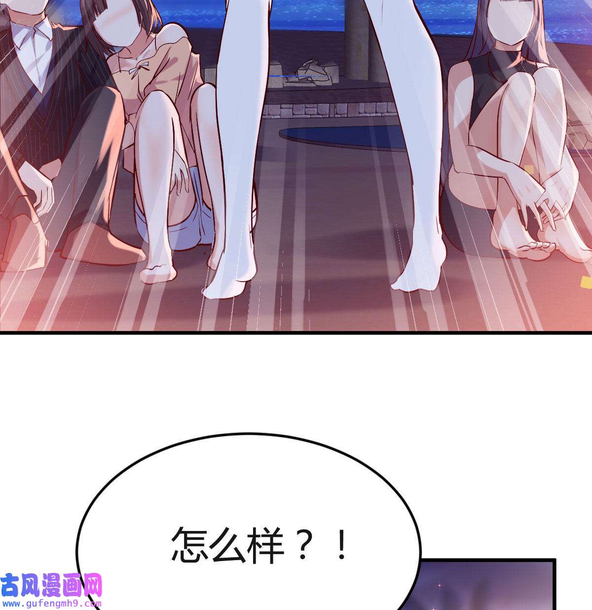 家有双生女友055 boss的觉察