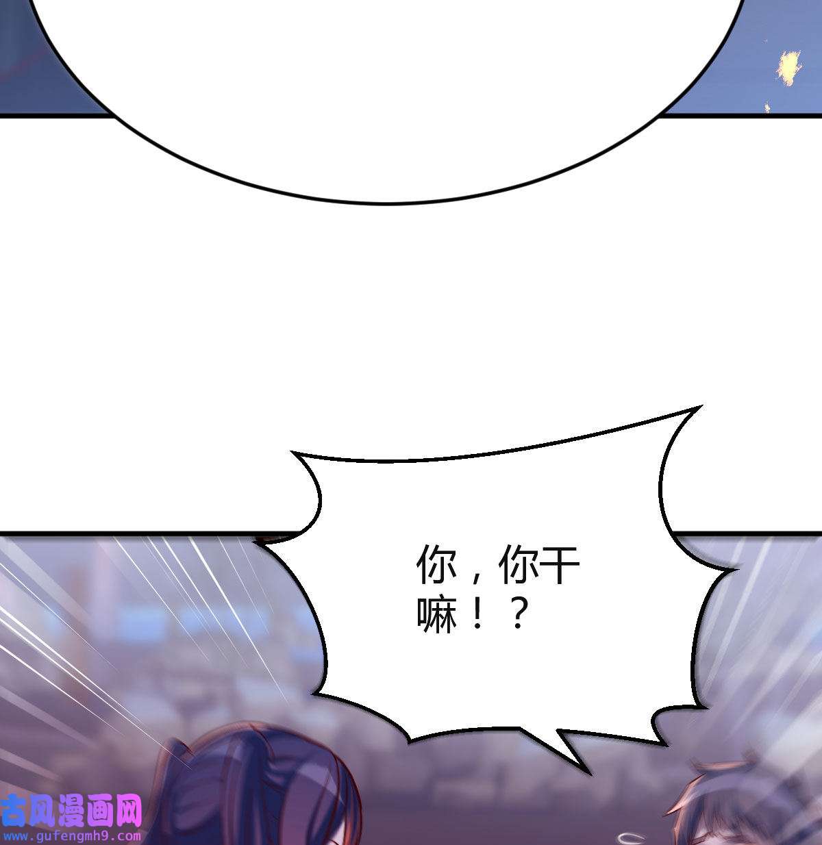 家有双生女友055 boss的觉察
