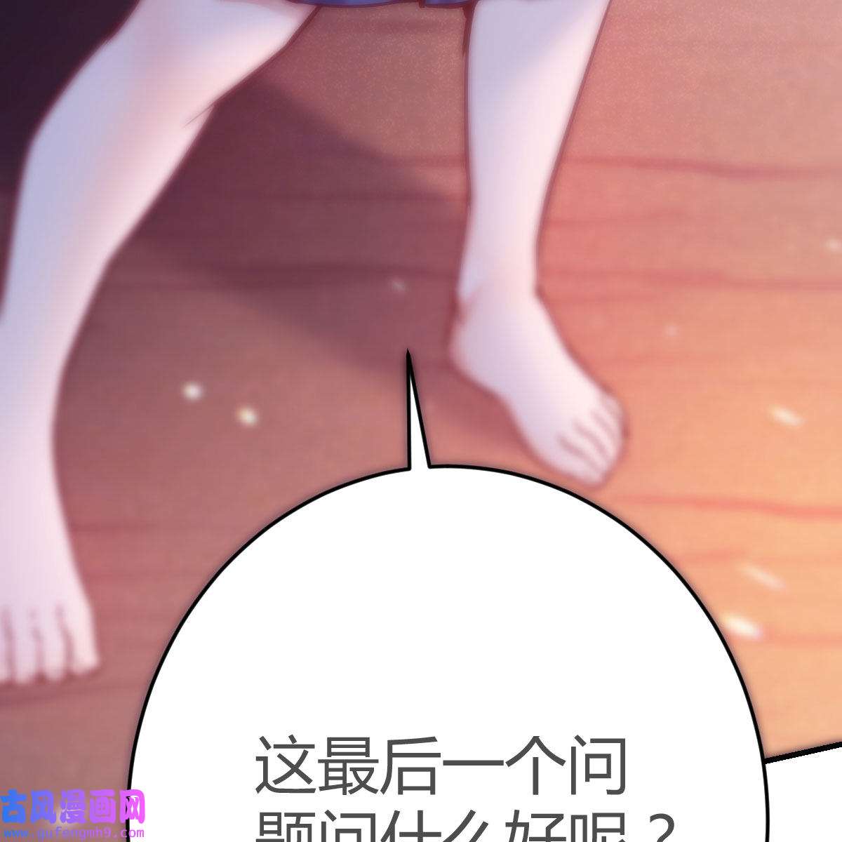 家有双生女友056 敏慧的魅力