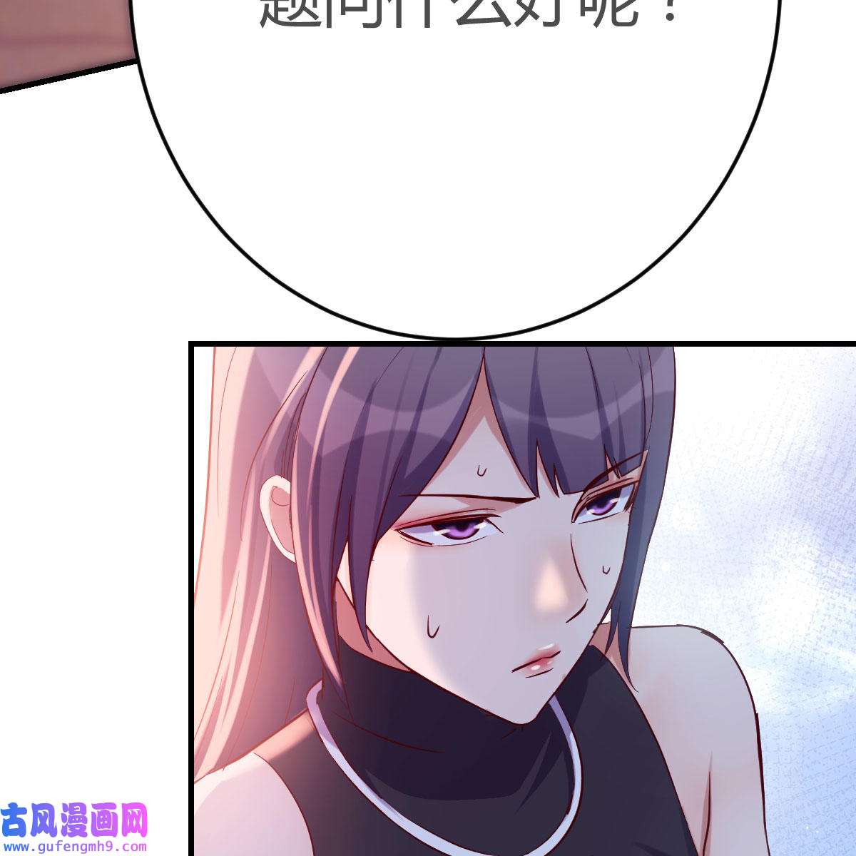 家有双生女友056 敏慧的魅力