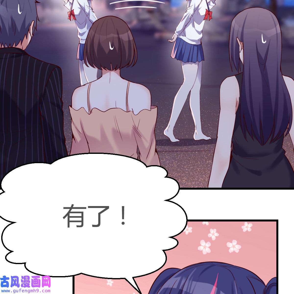 家有双生女友056 敏慧的魅力