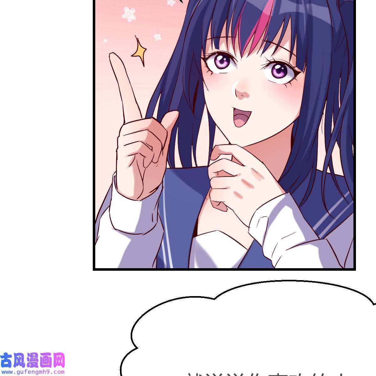 家有双生女友056 敏慧的魅力