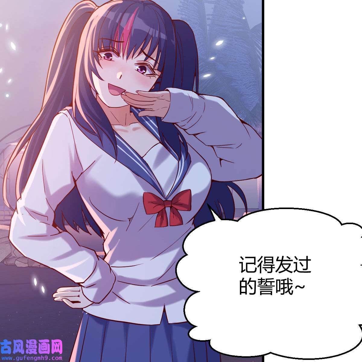 家有双生女友056 敏慧的魅力