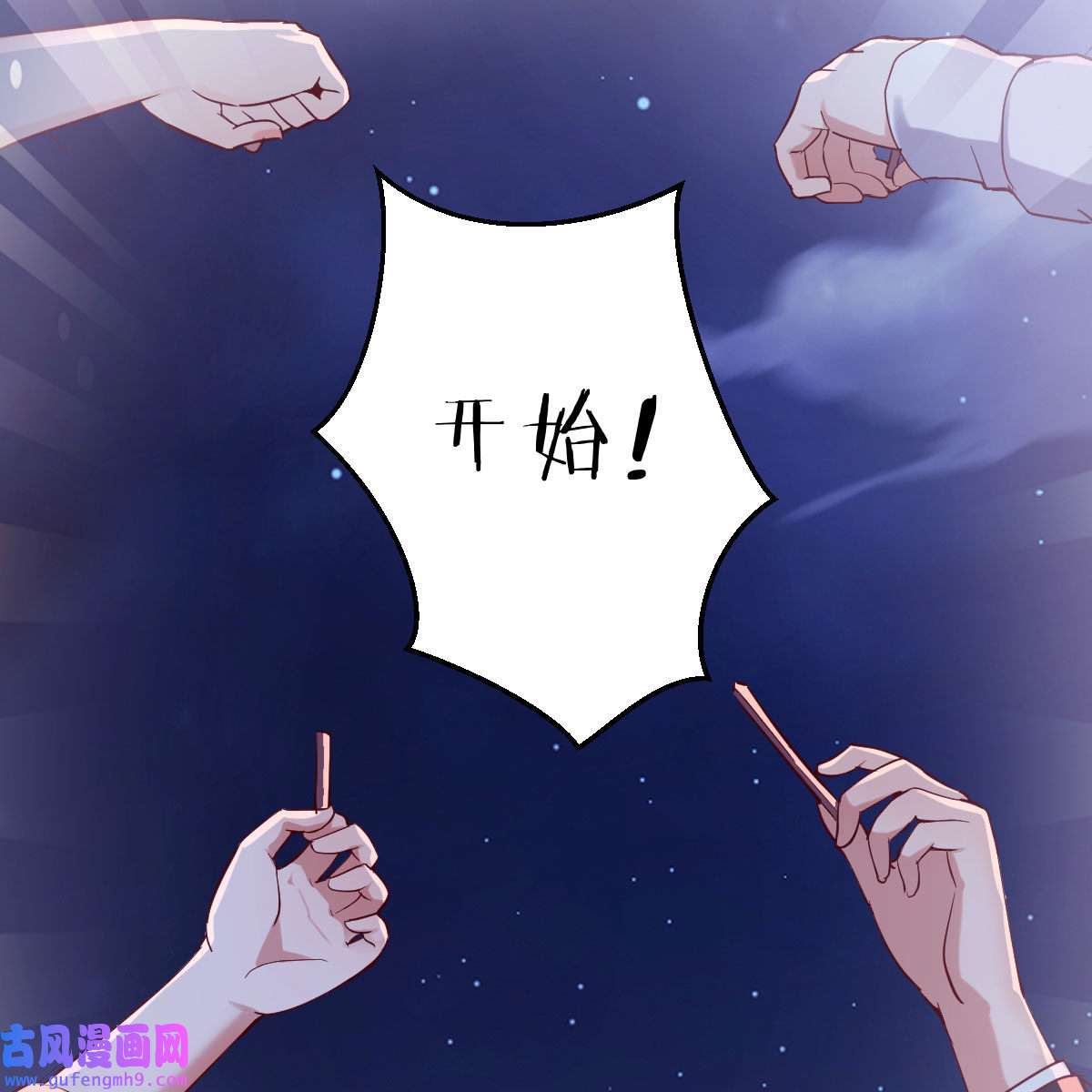家有双生女友056 敏慧的魅力
