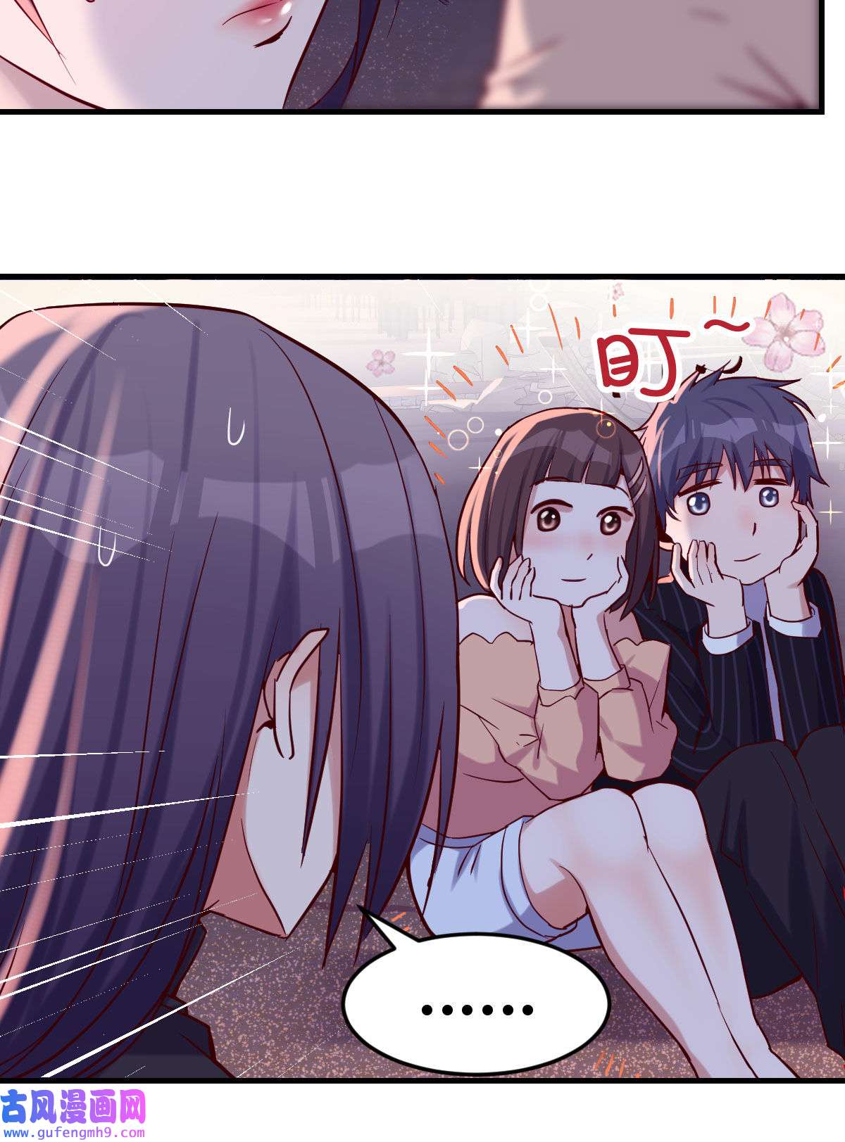 家有双生女友056 敏慧的魅力
