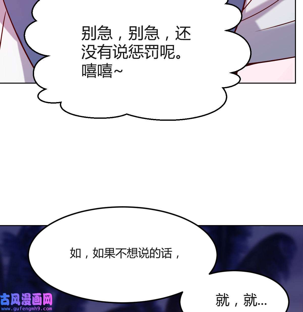 家有双生女友056 敏慧的魅力