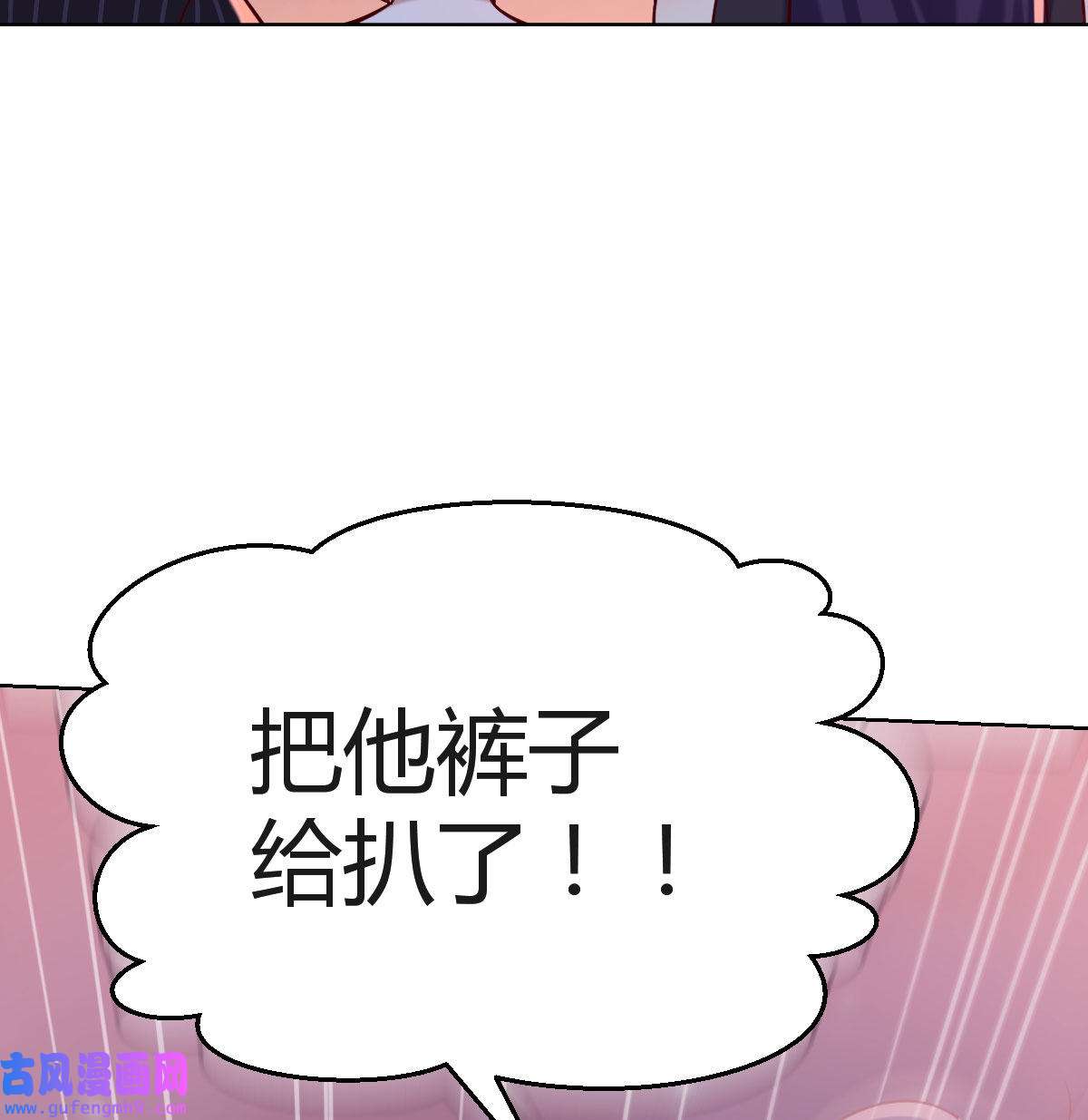 家有双生女友056 敏慧的魅力