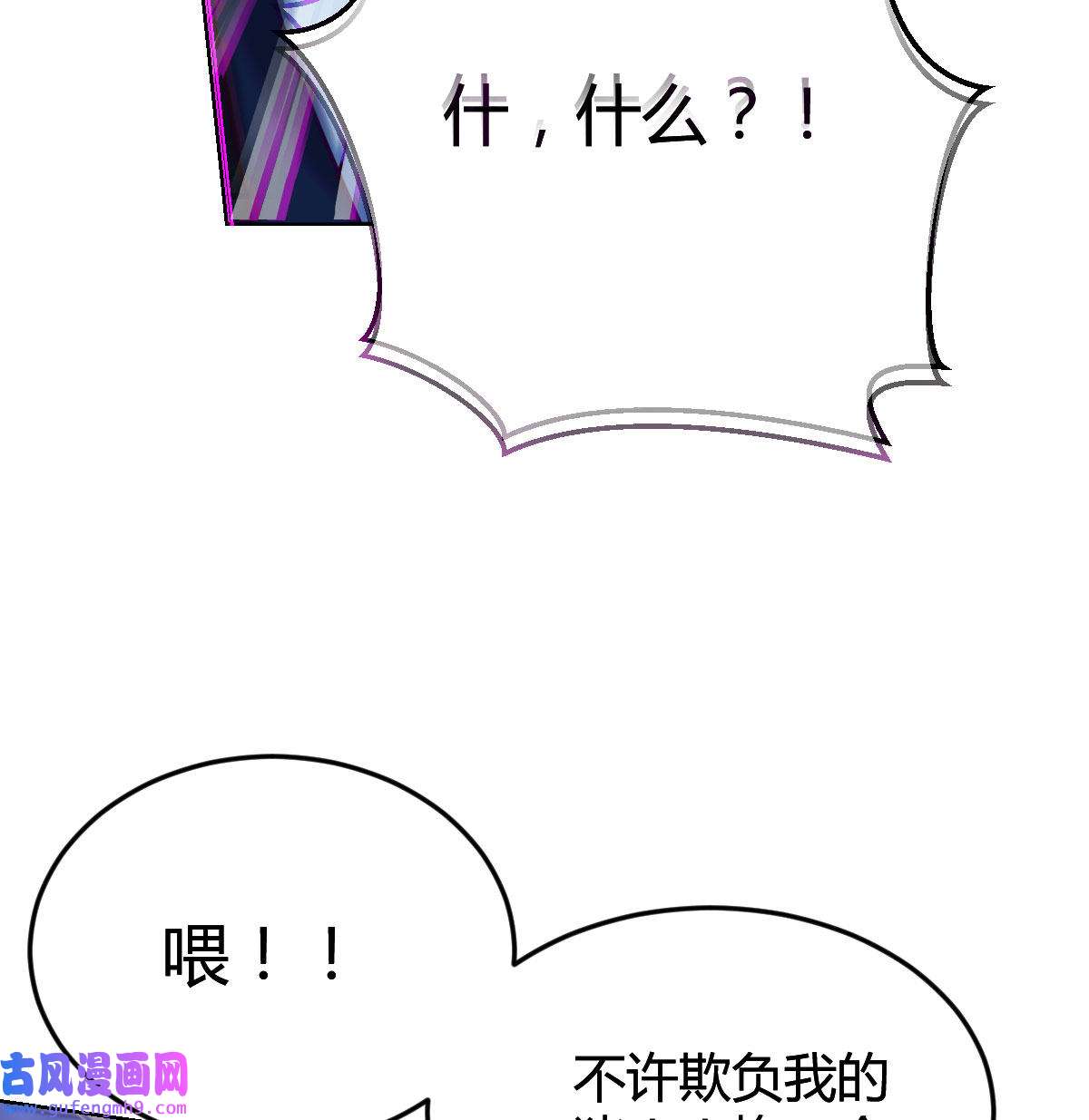 家有双生女友056 敏慧的魅力