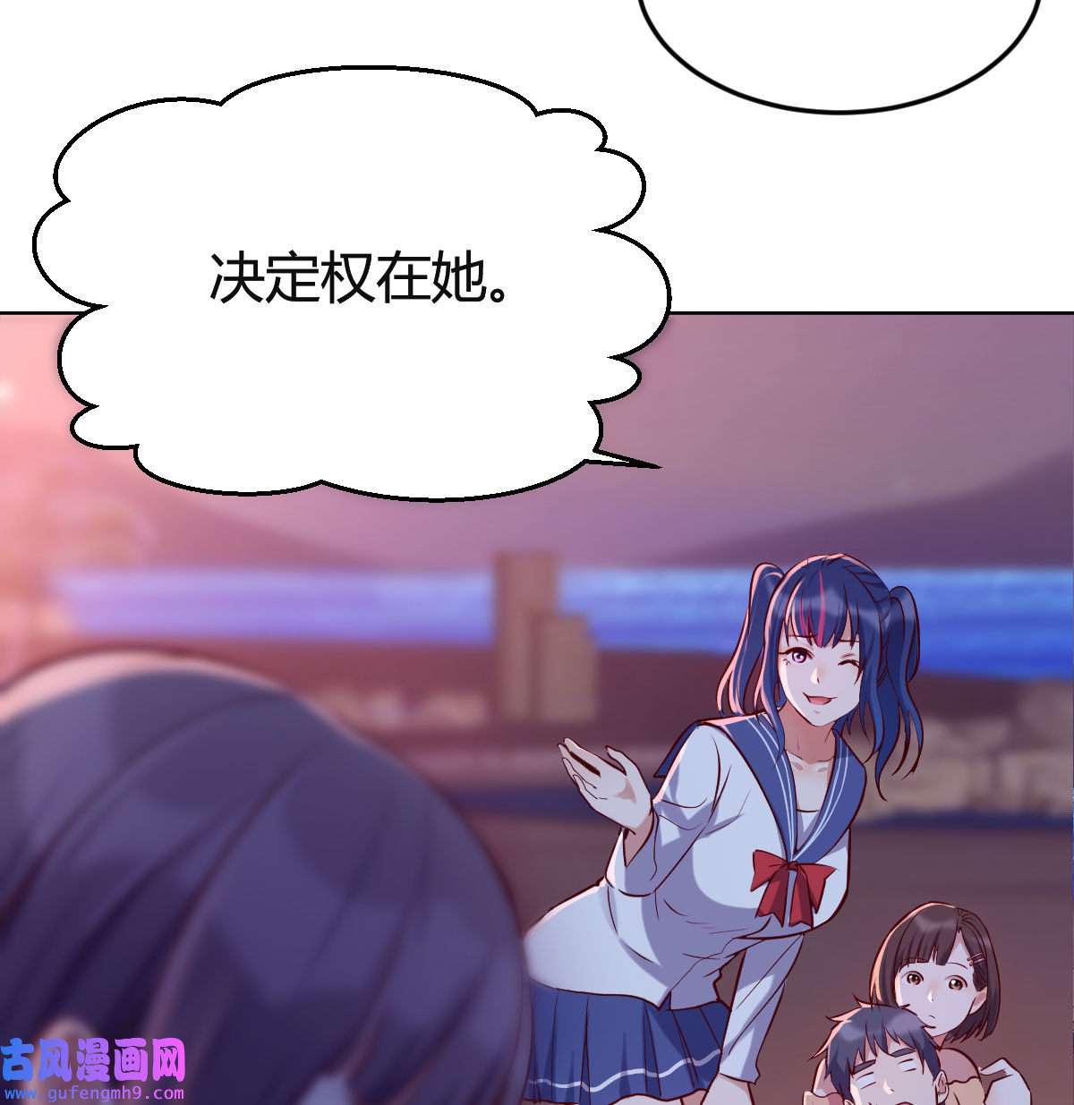 家有双生女友056 敏慧的魅力