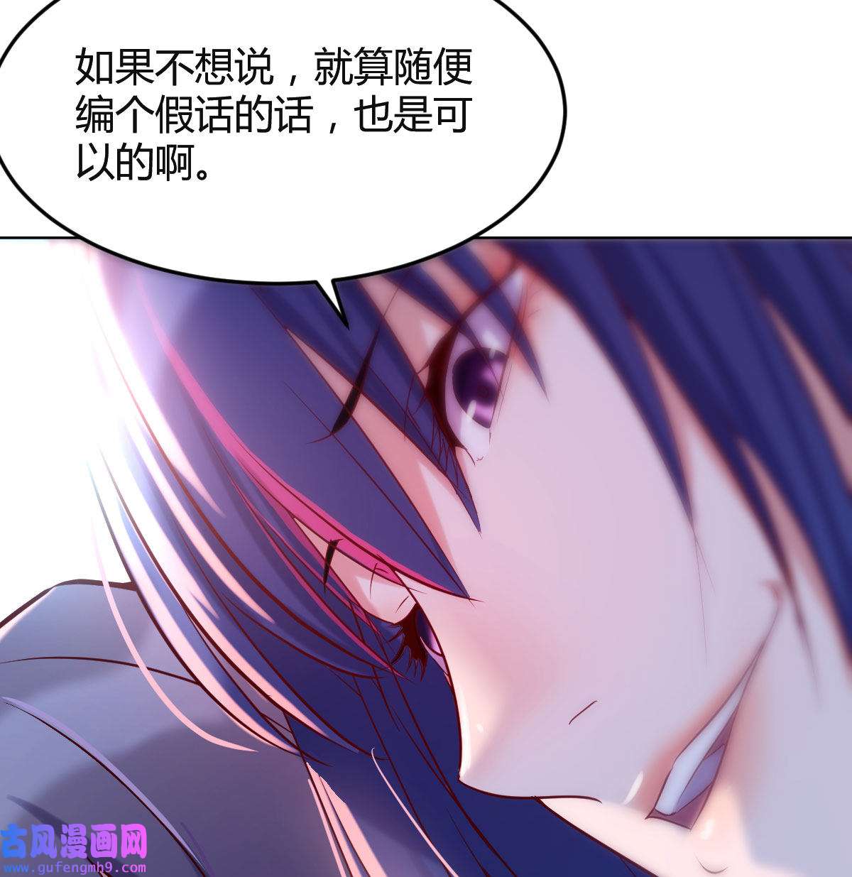 家有双生女友056 敏慧的魅力