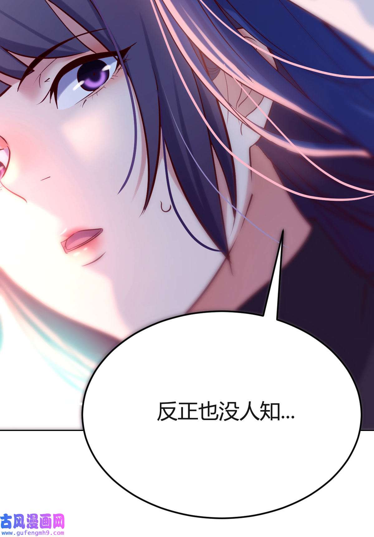 家有双生女友056 敏慧的魅力