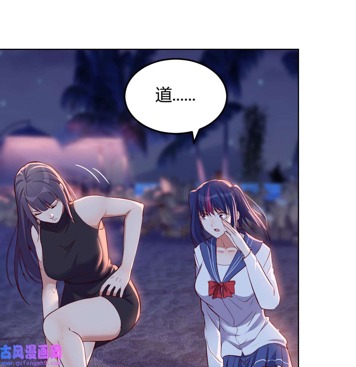 家有双生女友056 敏慧的魅力