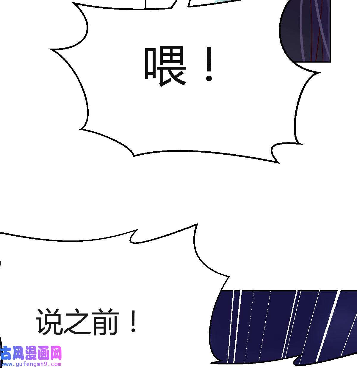 家有双生女友056 敏慧的魅力