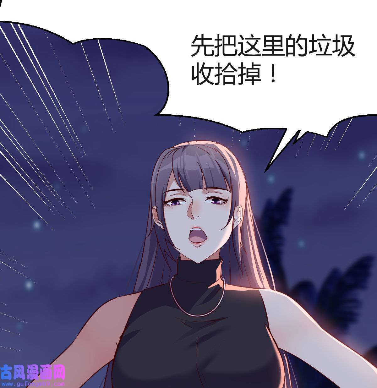 家有双生女友056 敏慧的魅力