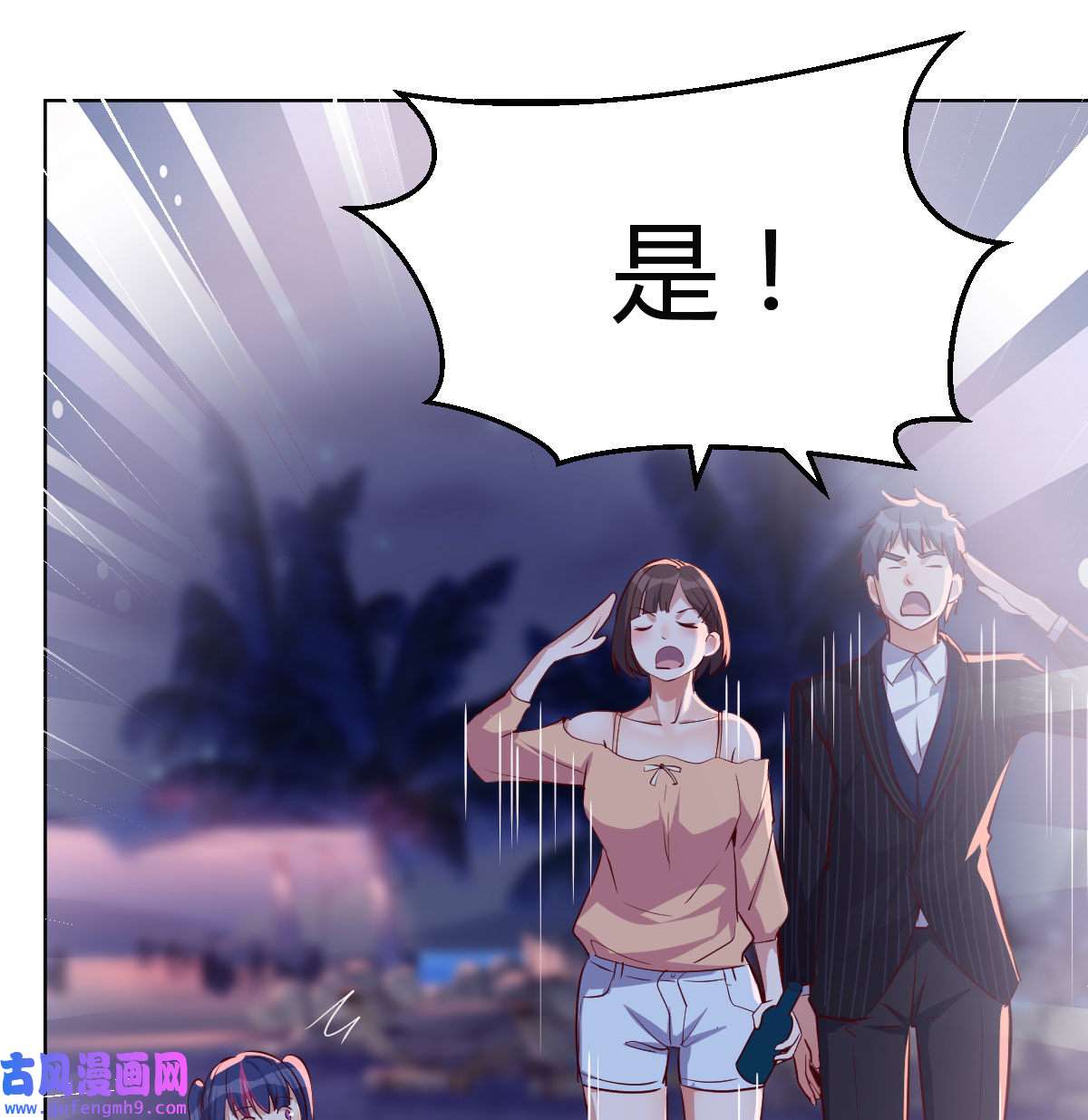 家有双生女友056 敏慧的魅力