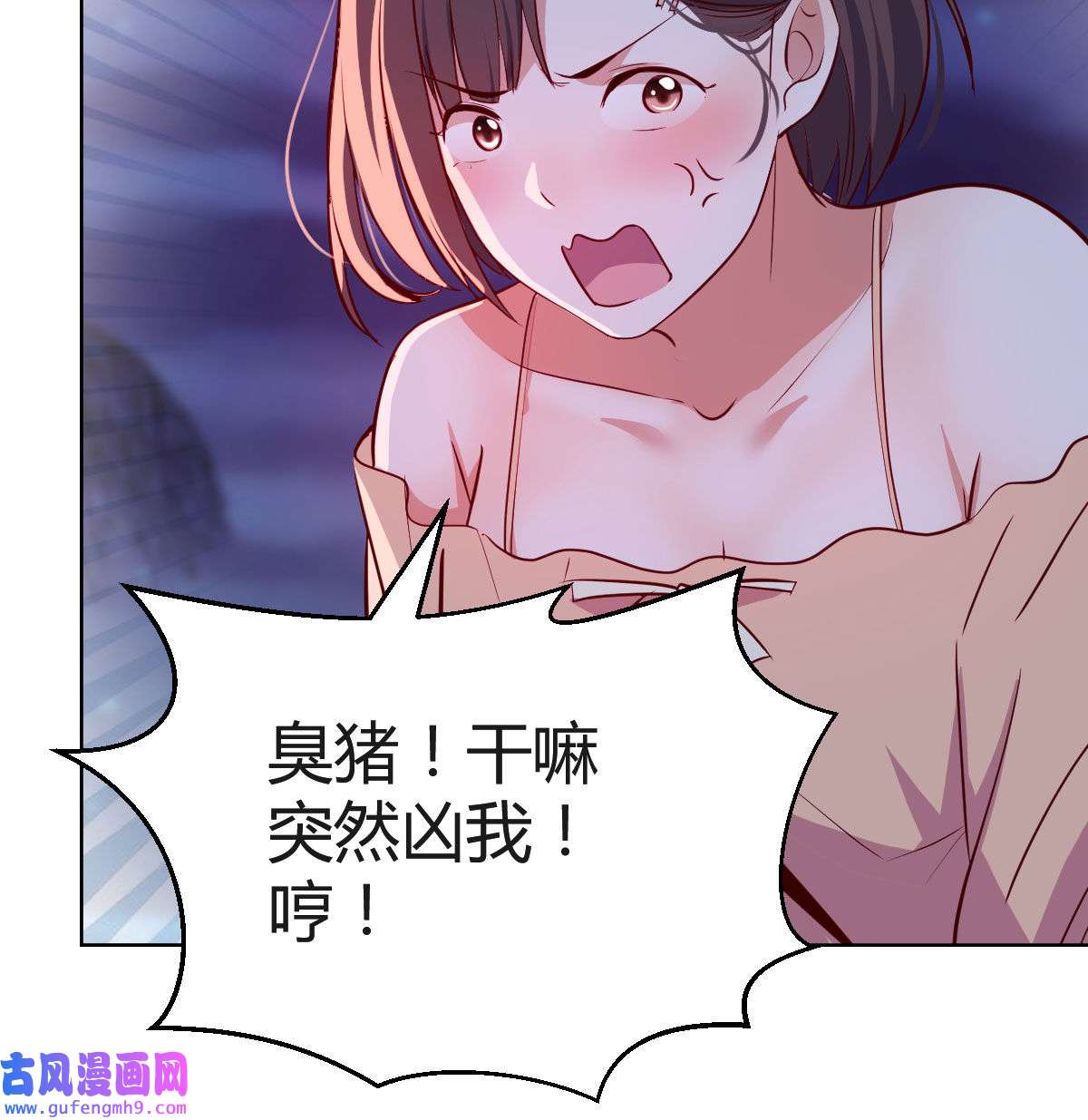 家有双生女友056 敏慧的魅力