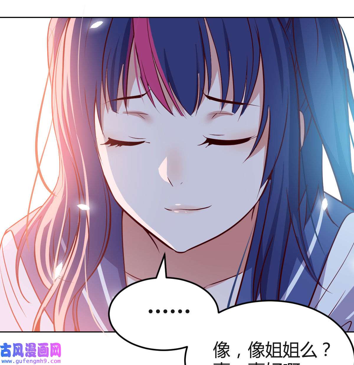 家有双生女友056 敏慧的魅力