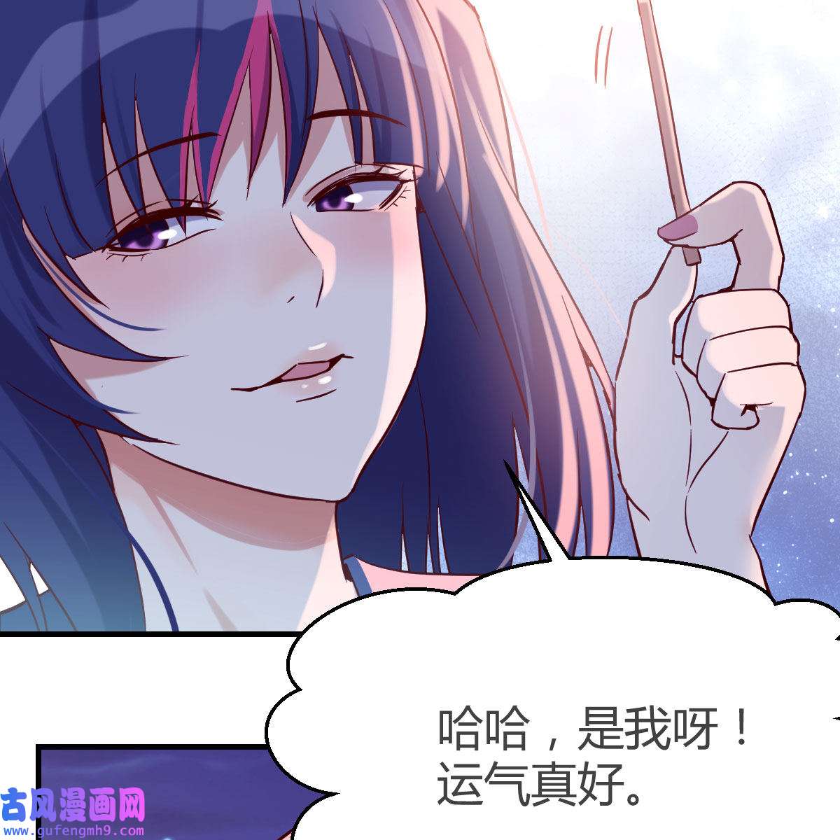 家有双生女友056 敏慧的魅力