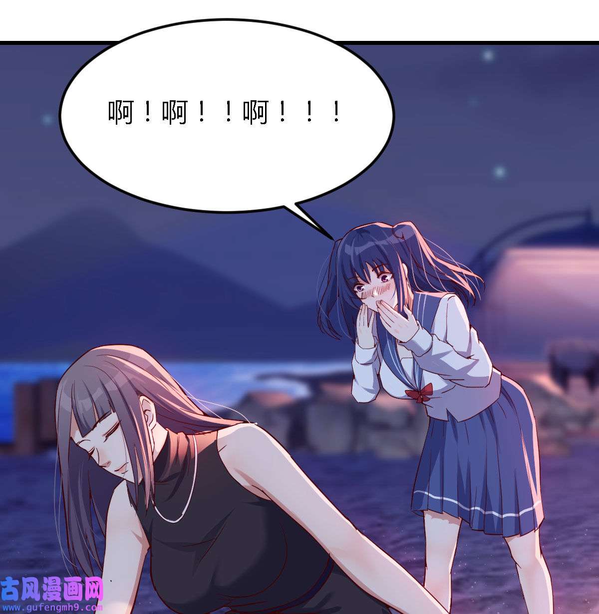 家有双生女友057 我竟给自己打电话