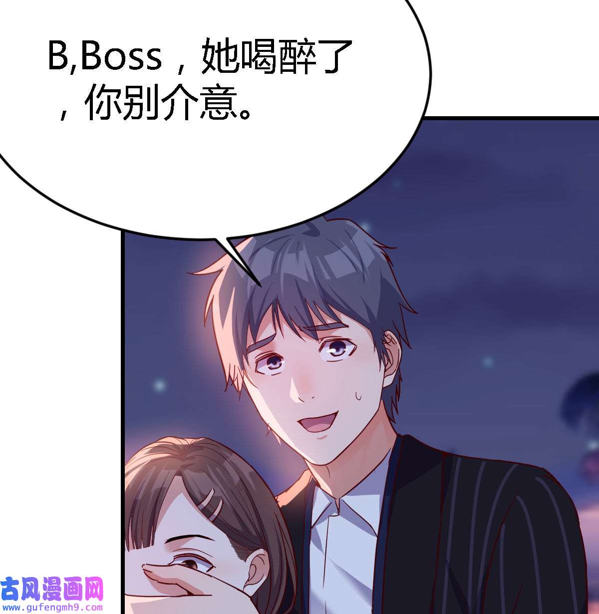 家有双生女友057 我竟给自己打电话