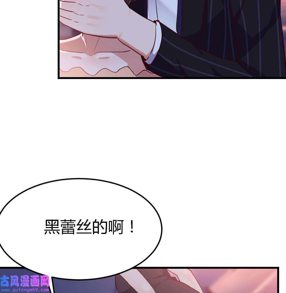 家有双生女友057 我竟给自己打电话