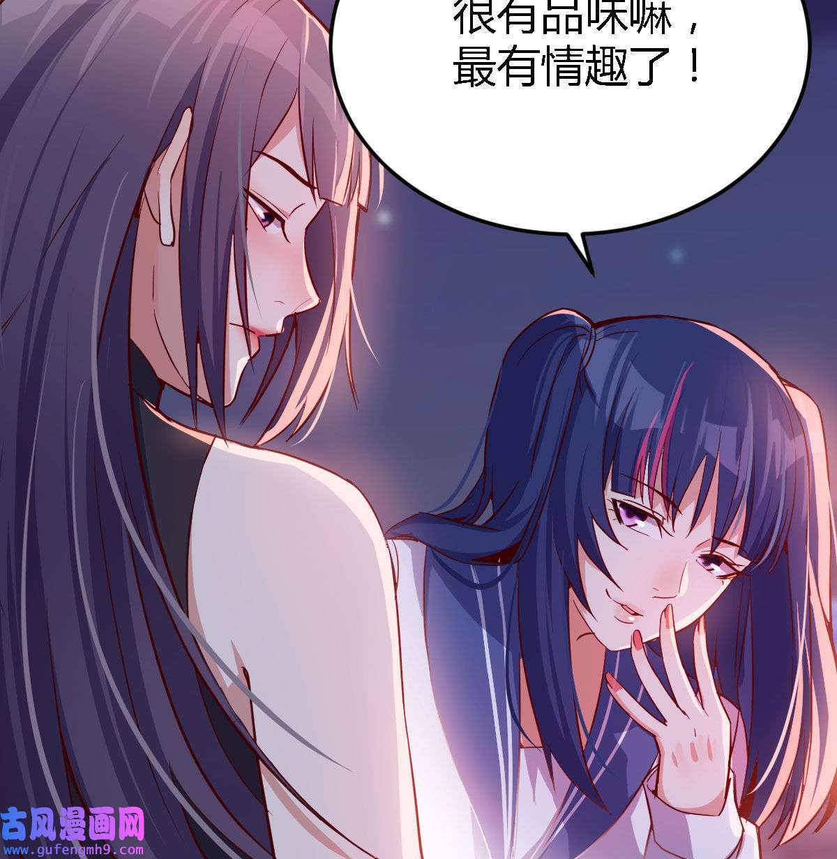 家有双生女友057 我竟给自己打电话