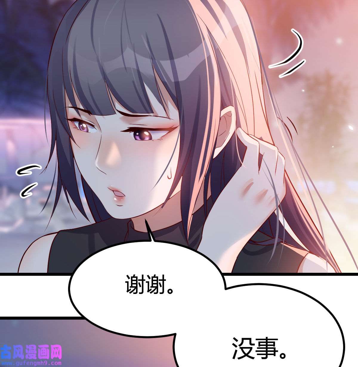 家有双生女友057 我竟给自己打电话